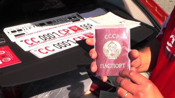 прописка в Томской области